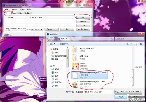 psv能否直接播放mp4文件,psv怎么放电视