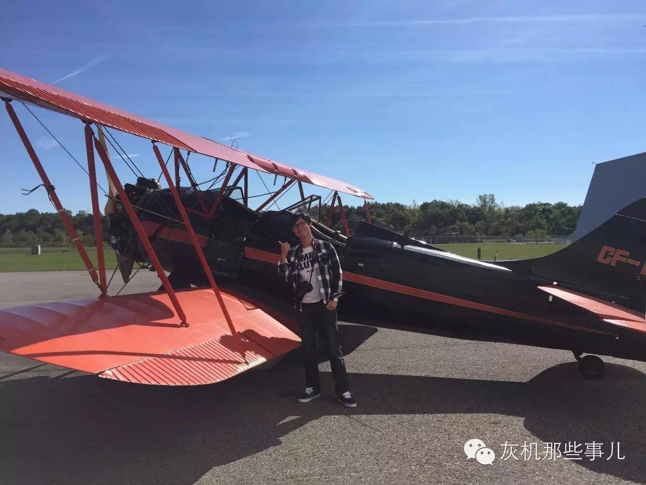 加拿大航空航天博物馆,世界航空飞行表演展