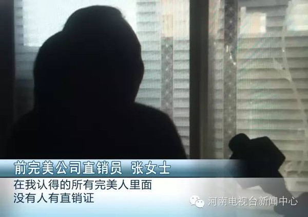 完美公司到底干什么,完美公司靠谱么