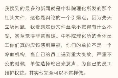 北医三院孕妇死亡,北医三院产妇死亡事件三份声明