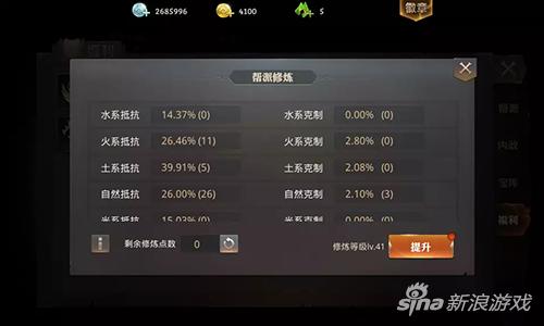 文明手游新手推荐攻略,永恒世纪手游实用攻略