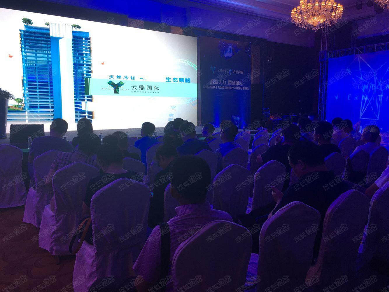 云鼎国际开工了吗,云鼎国际开业大吉