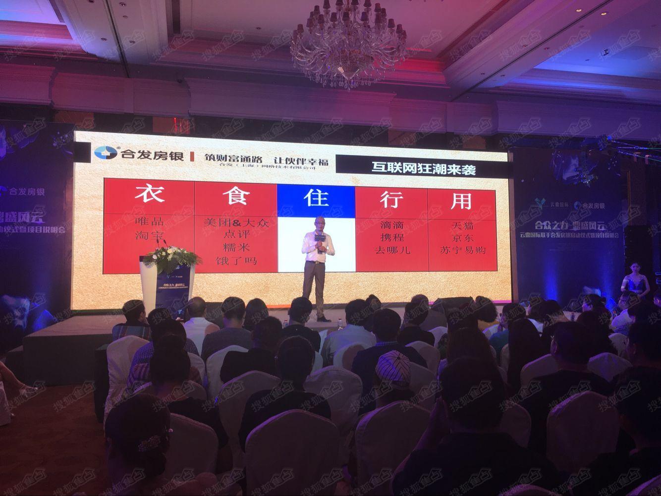 云鼎国际开工了吗,云鼎国际开业大吉