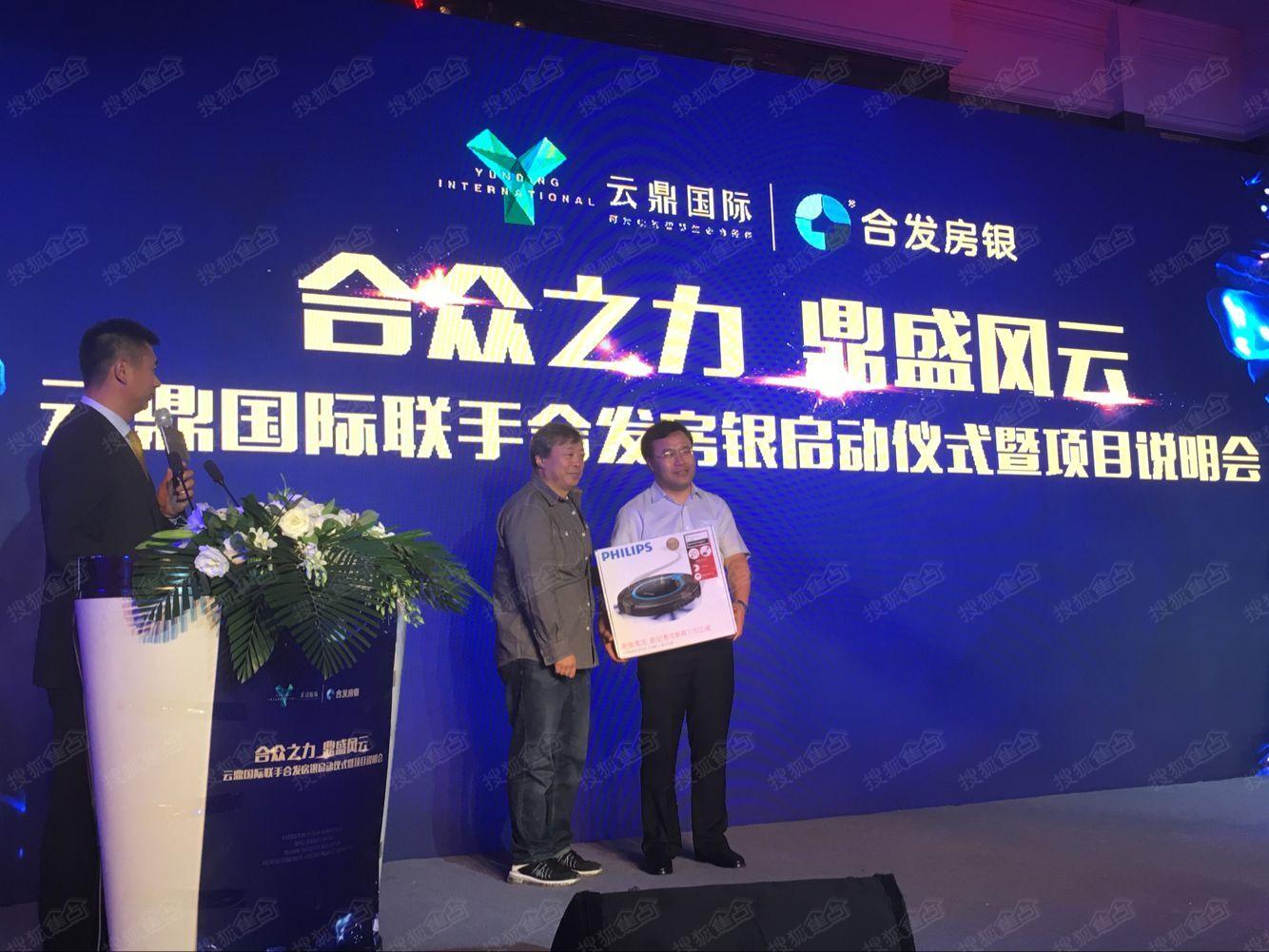 云鼎国际开工了吗,云鼎国际开业大吉