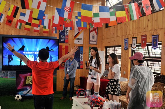 足球盛典2016欧洲杯,欧洲杯足球盛典