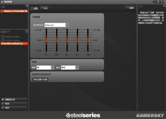 赛睿西伯利亚v3霜冻之蓝平替,赛睿西伯利亚350对比寒冰5