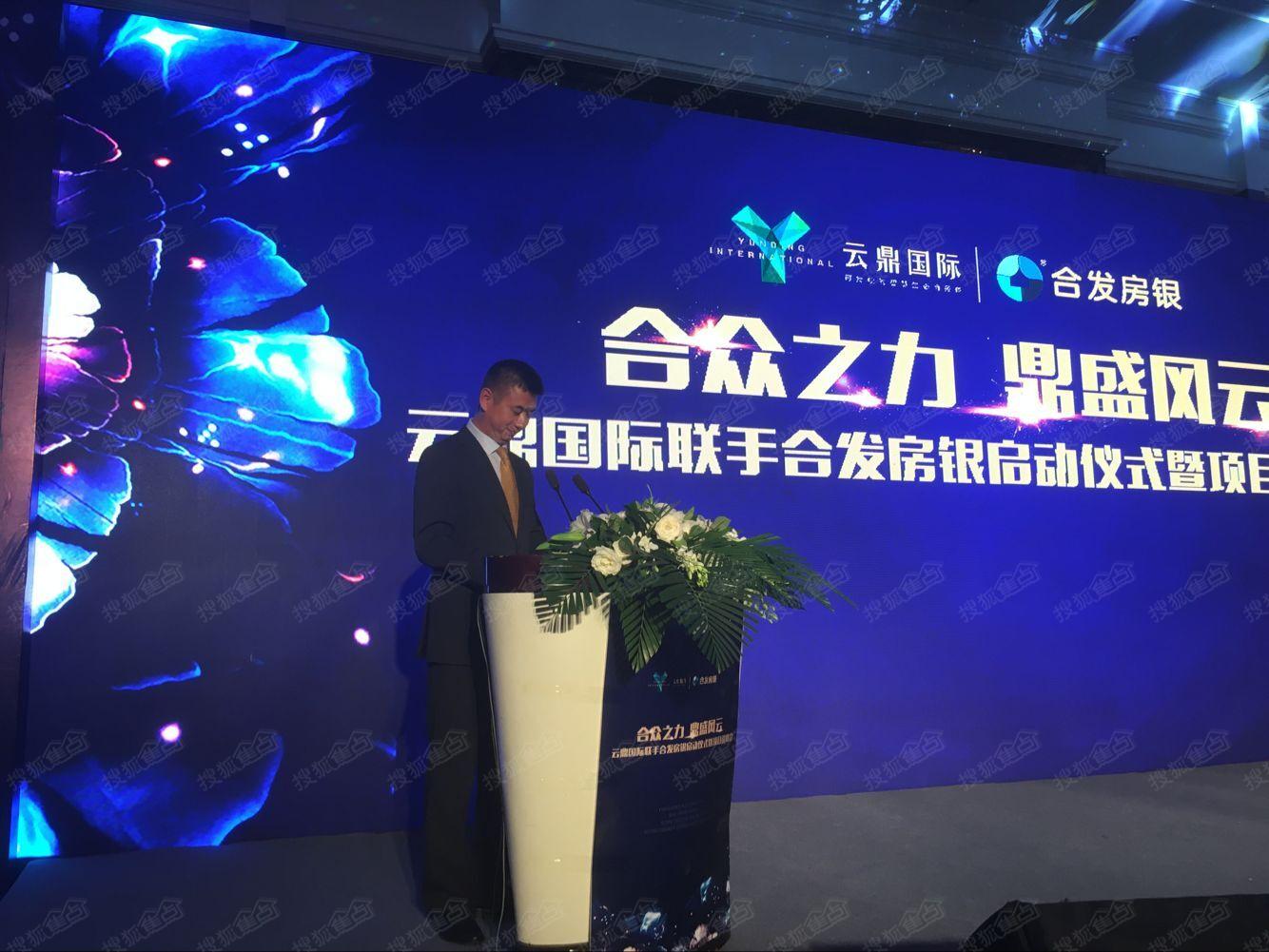 云鼎国际开工了吗,云鼎国际开业大吉