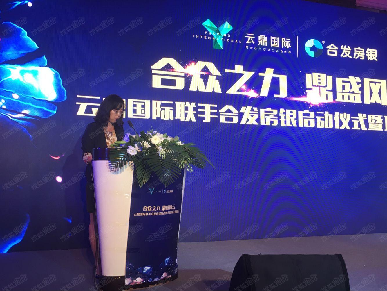 云鼎国际开工了吗,云鼎国际开业大吉