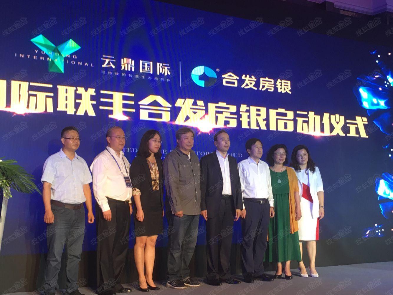 云鼎国际开工了吗,云鼎国际开业大吉