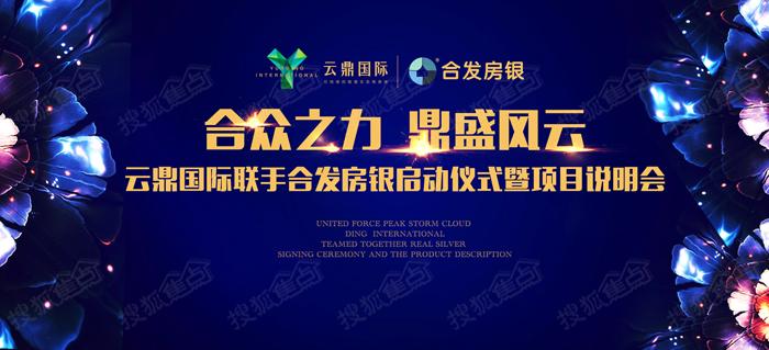 云鼎国际开工了吗,云鼎国际开业大吉