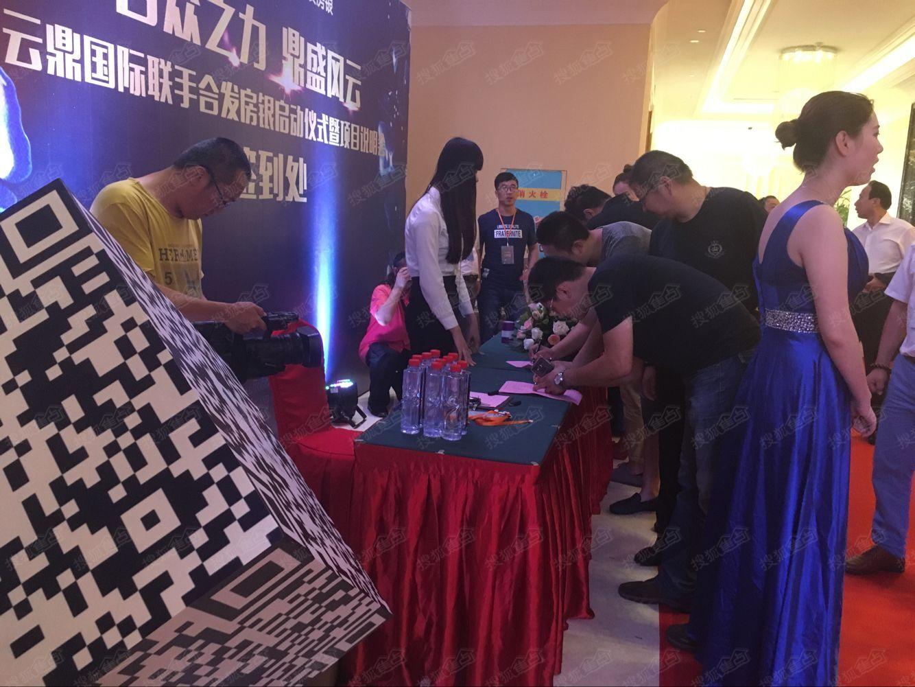 云鼎国际开工了吗,云鼎国际开业大吉