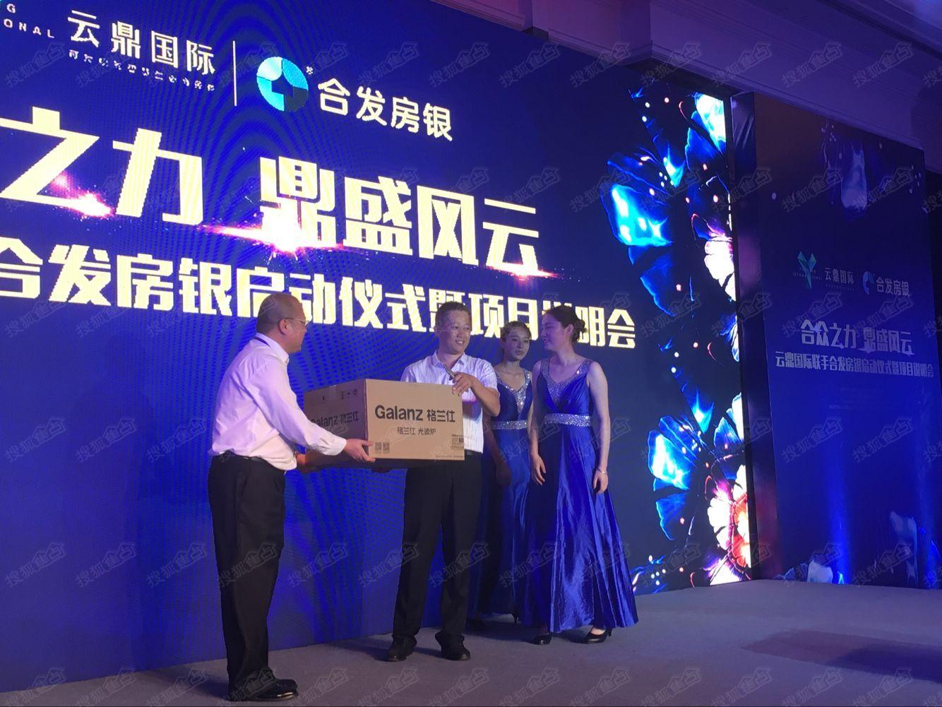 云鼎国际开工了吗,云鼎国际开业大吉