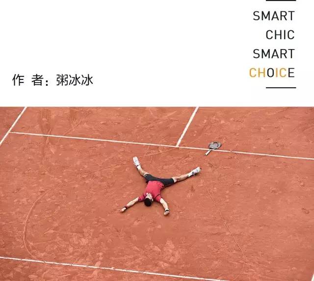 这些你熟悉的单品,都曾与网球有一段故事?