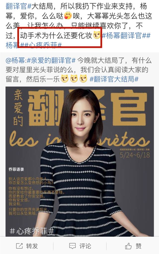 就算爱豆变光头，依旧是迷妹们最喜欢的一颗卤蛋。