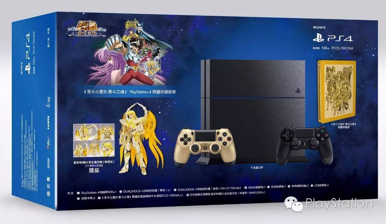 ps4圣斗士勇斗之魂20连击,ps4圣斗士星矢勇斗之魂购买人物