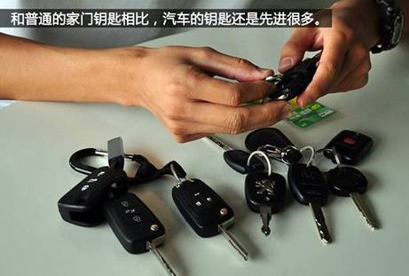 车钥匙丢了怎么办快速解决方法,车钥匙丢了怎么办