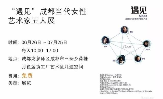 成都7月展览会,成都九月展览推荐