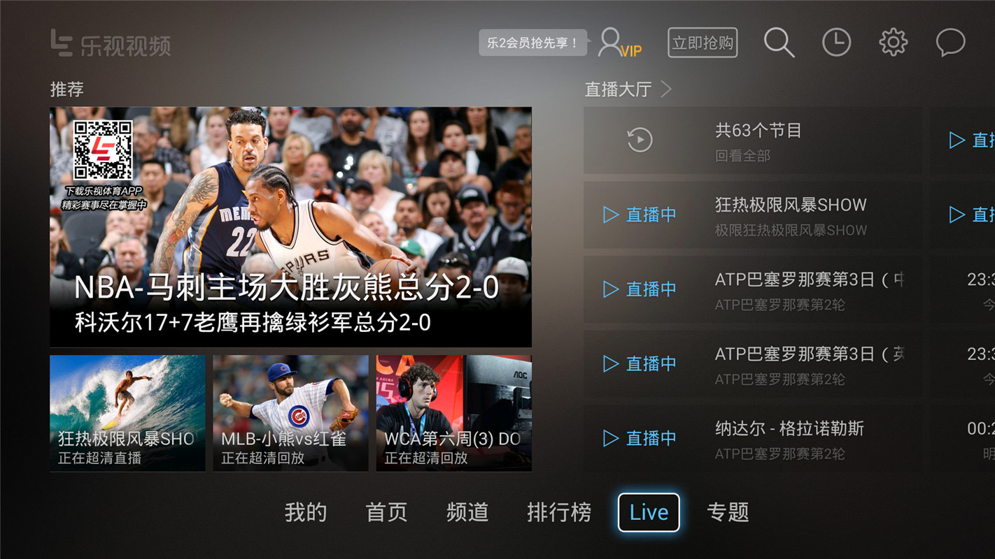 乐视s50air刷哪个系统好,乐视s50air评测视频