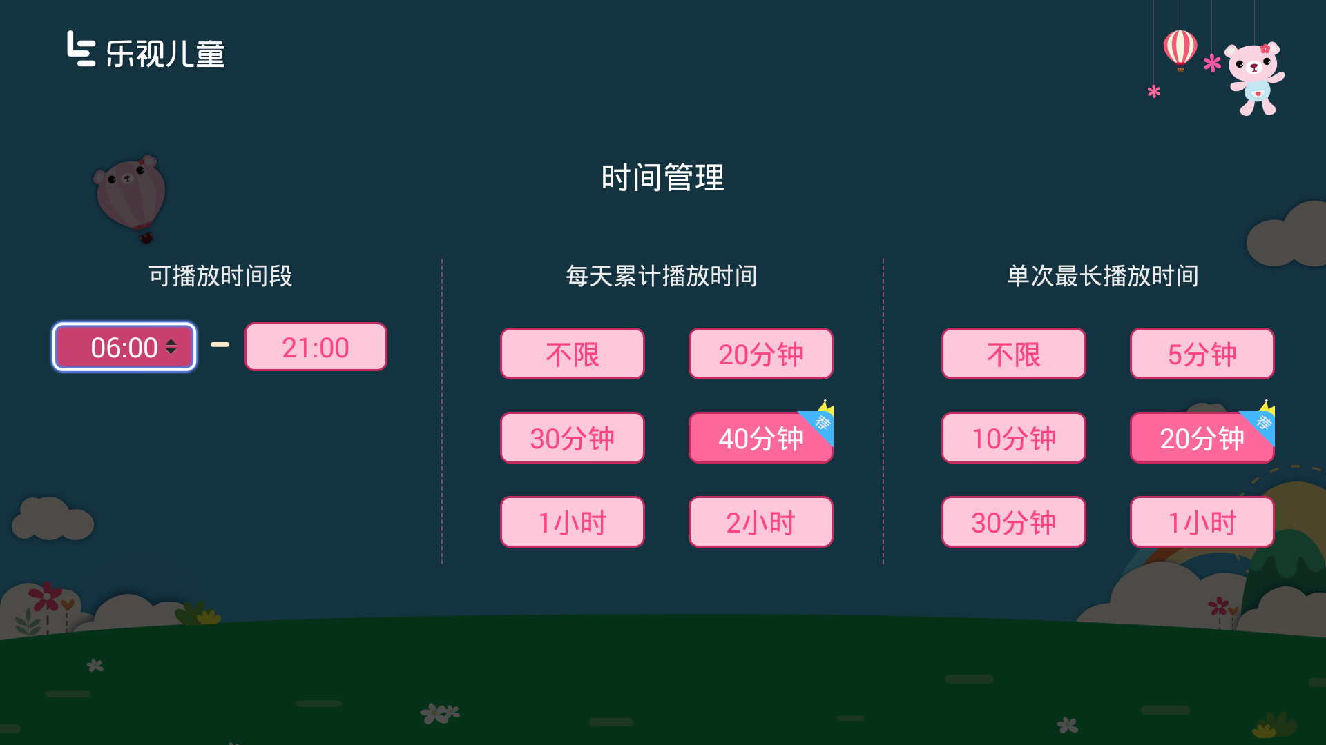 乐视s50air刷哪个系统好,乐视s50air评测视频