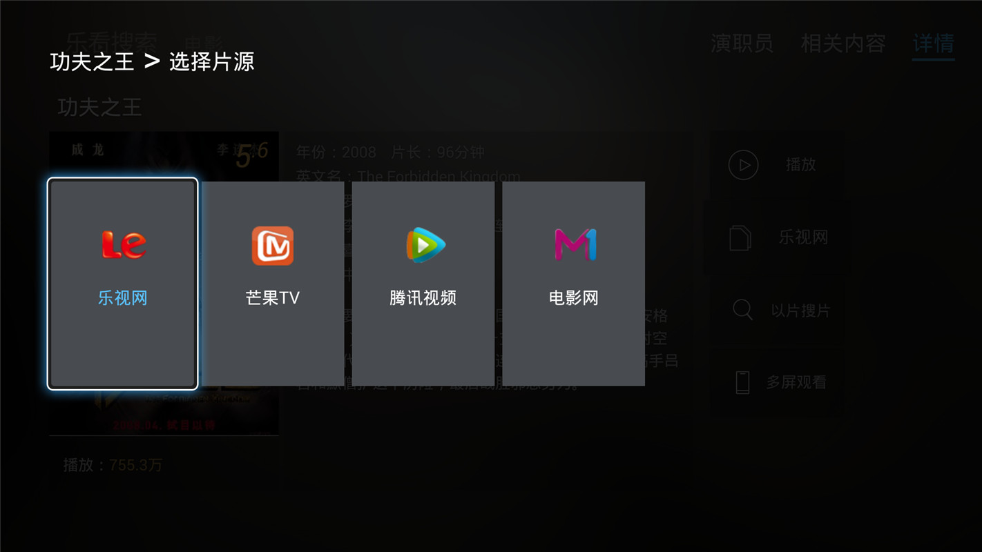 乐视s50air刷哪个系统好,乐视s50air评测视频
