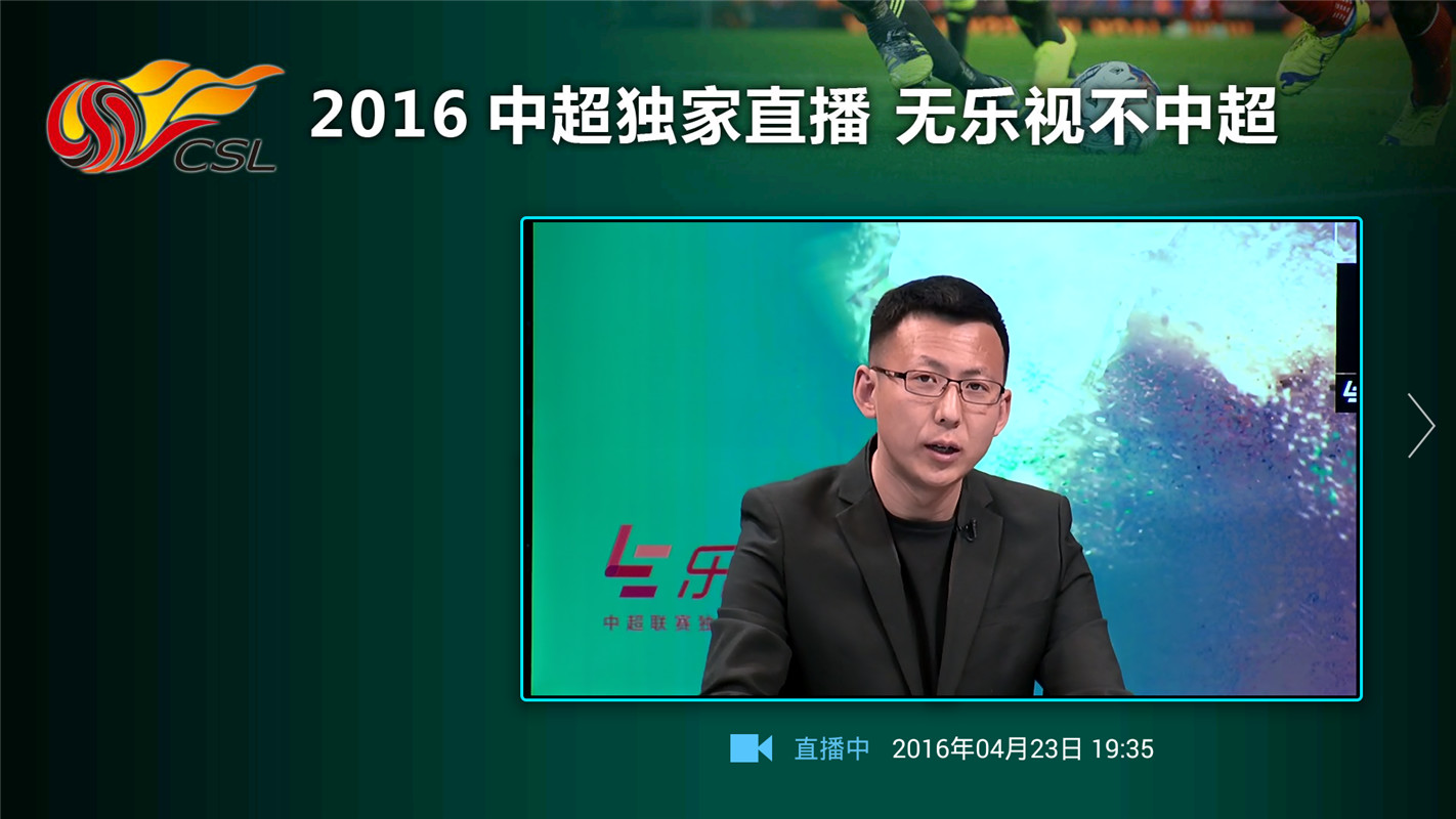 乐视s50air刷哪个系统好,乐视s50air评测视频