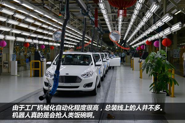 长安福特核心理念,长安福特以厚道打造产品