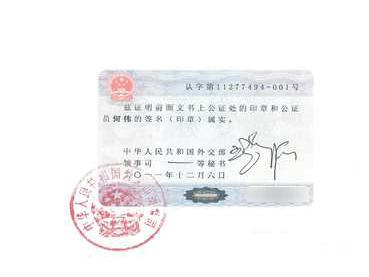 办理签证公证需要什么材料,公证认证后如何办理签证