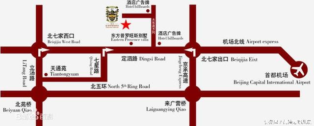 昌平拉斐特城堡酒店房间,昌平拉斐特城堡
