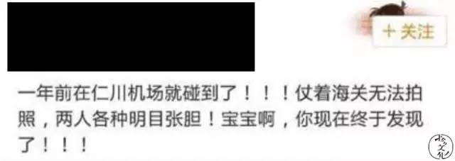 王宝强离婚风波完整版,王宝强离婚案件始末