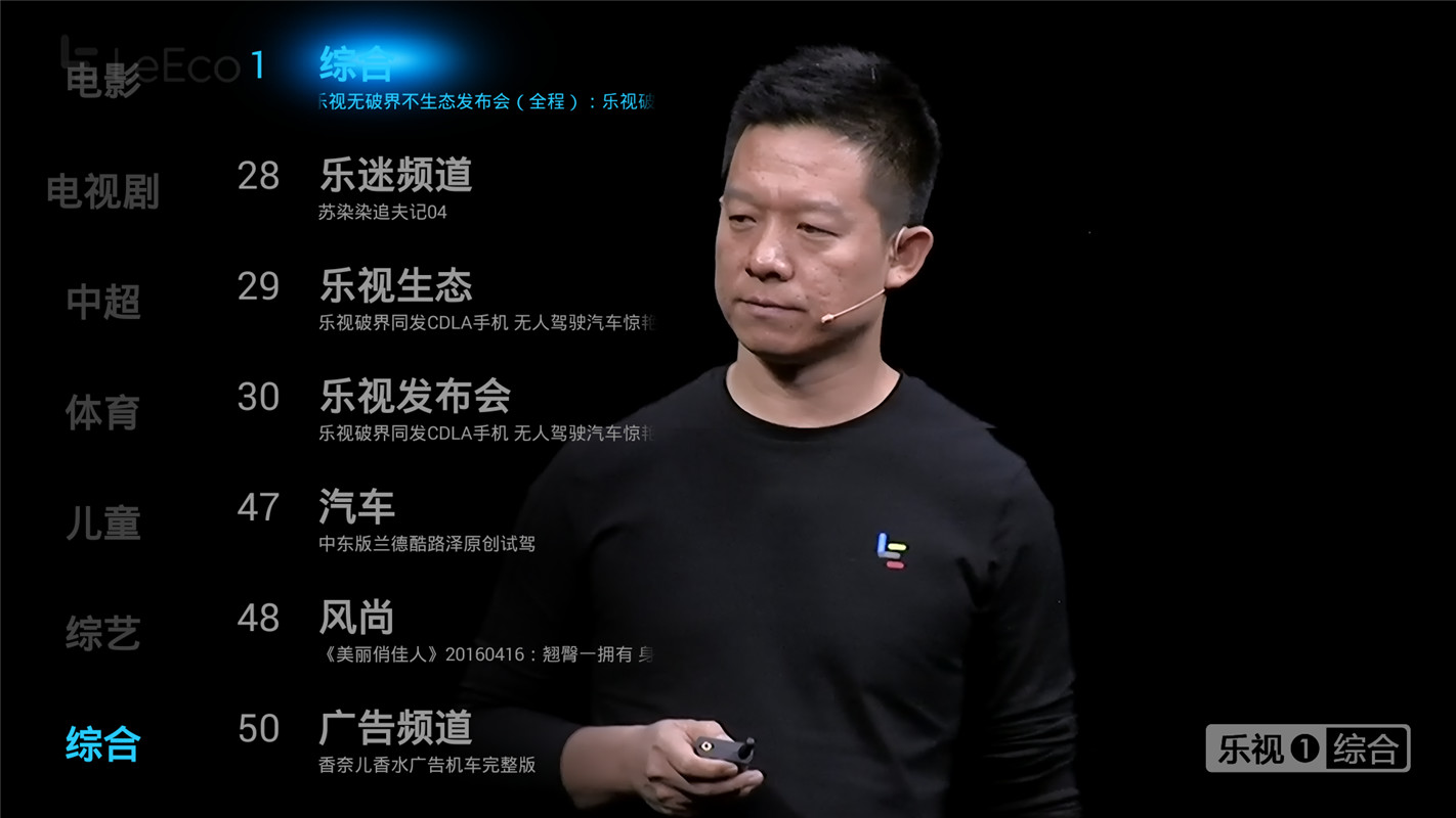 乐视s50air刷哪个系统好,乐视s50air评测视频