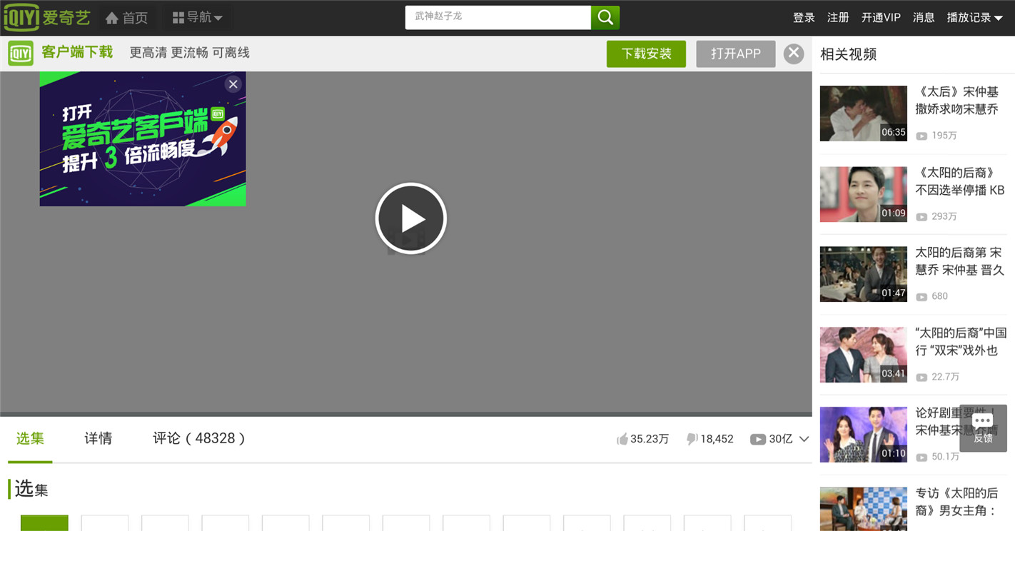 乐视s50air刷哪个系统好,乐视s50air评测视频