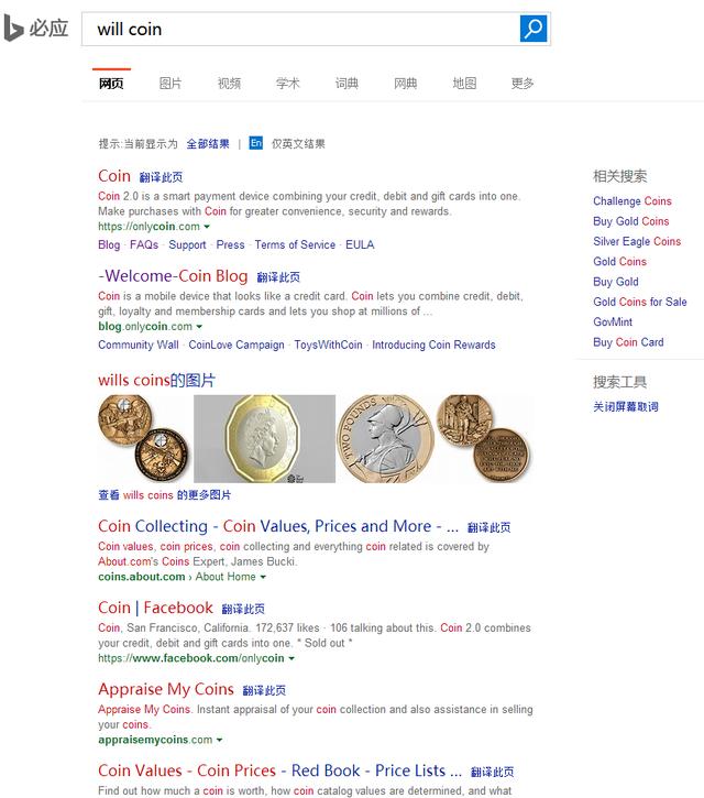 疑似投资*局骗**的威尔币：到底是澳大利亚的还是马来西亚的？