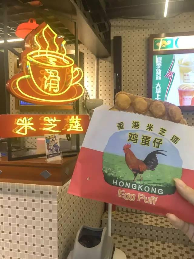 在香港吃到了正宗的港式鸡蛋仔,上海最好吃的鸡蛋仔