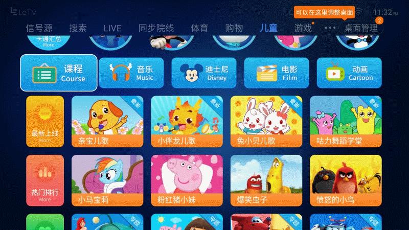 觉得电视没必要？看了这台4K曲屏电视你还会这么想吗？