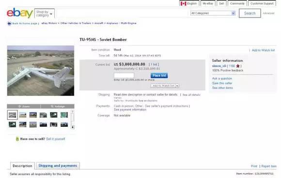 有哪些奇葩的淘宝产品,国外淘宝搞笑的商品