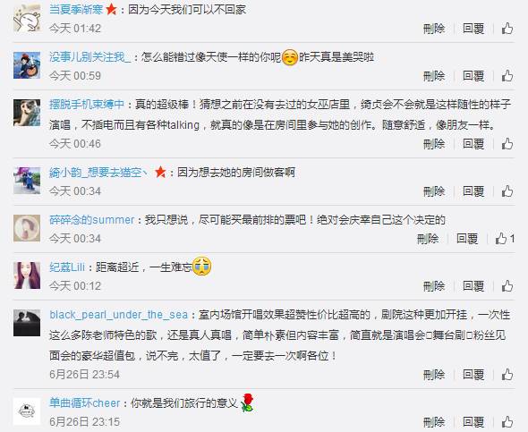 陈绮贞音乐节来过大陆吗,陈绮贞演唱会2014在哪里