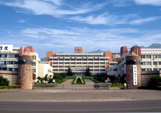 报考中国海洋大学，你要先想清楚这十个问题！