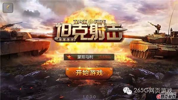 最近好玩的端游新游戏排行榜,优质双端游戏推荐