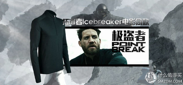 icebreaker滑雪服,icebreaker黑色保暖衣