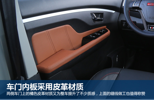 金杯智尚s3改回手动挡,12年金杯智尚s30路试