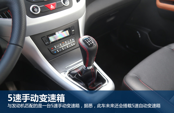 金杯智尚s3改回手动挡,12年金杯智尚s30路试