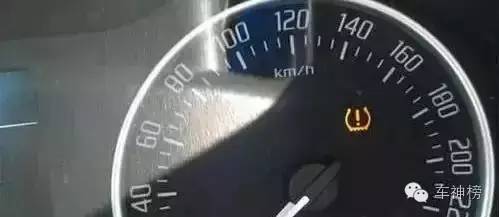 这八种灯亮了一定要停车,注意车上这几种灯亮了请马上停车