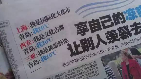 报考中国海洋大学，你要先想清楚这十个问题！