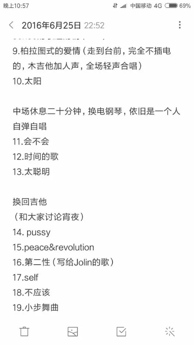 陈绮贞音乐节来过大陆吗,陈绮贞演唱会2014在哪里