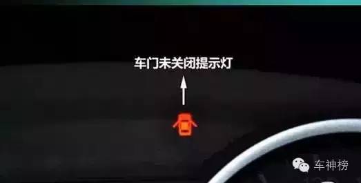这八种灯亮了一定要停车,注意车上这几种灯亮了请马上停车