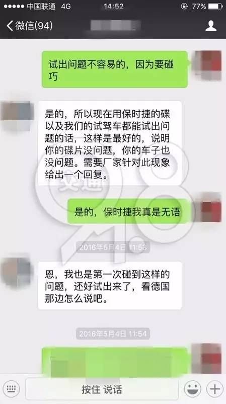 130万的保时捷卡宴,卡宴130w