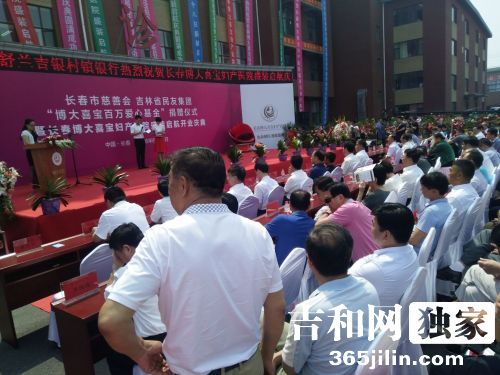 吉林省“博大喜宝百万爱心基金”成立高危新生儿可申请