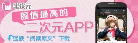 祈妹cos黑衣,祈妹白色战斗服