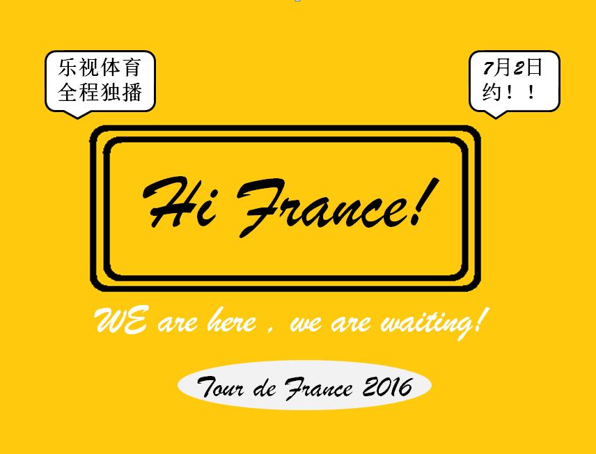 环法2012赛程,2012环法各车队用车