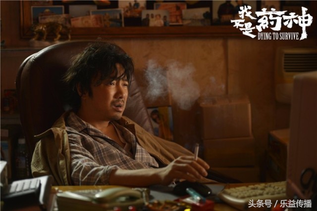 我不是药神活下去比什么都重要,我不是药神赚了多少钱